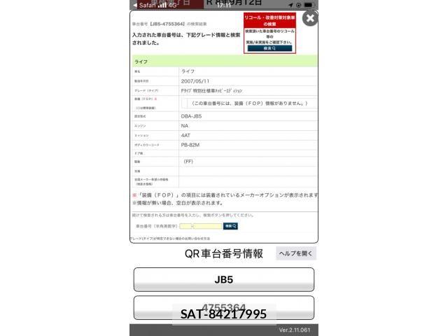 sat car