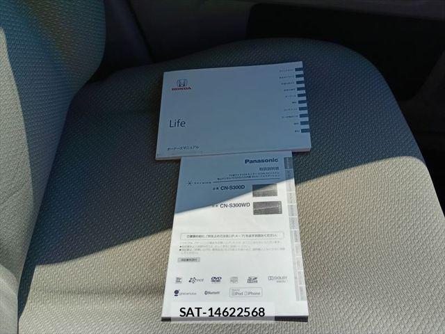 Honda LIFE 2012-06 8354873-18