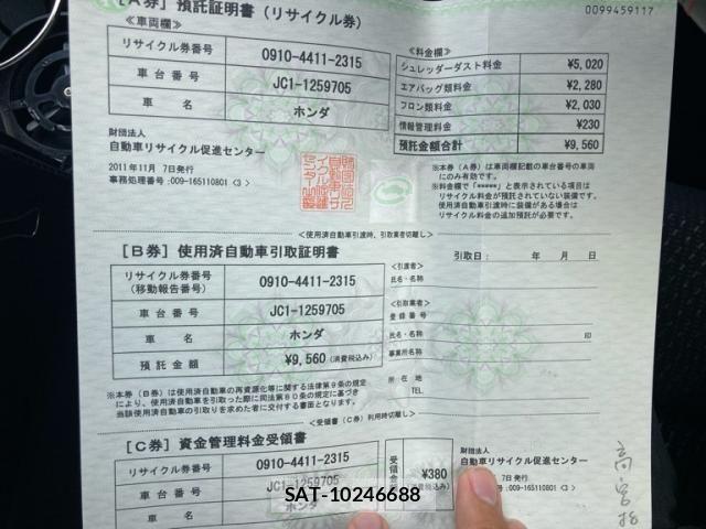 Honda LIFE 2011-11 8366801-21