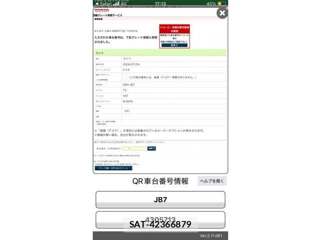 sat car