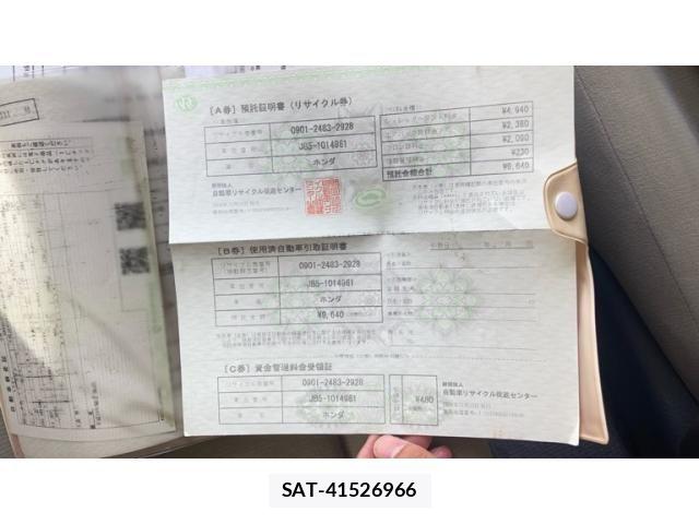 Honda LIFE 2003-10 8371815-16