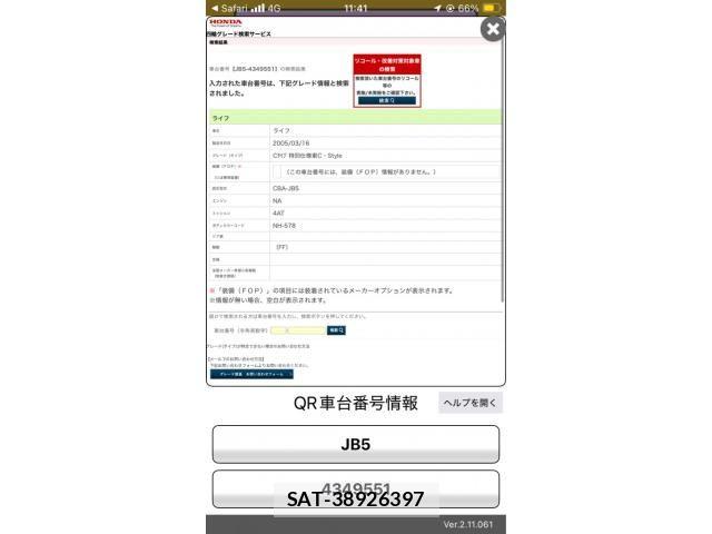 sat car