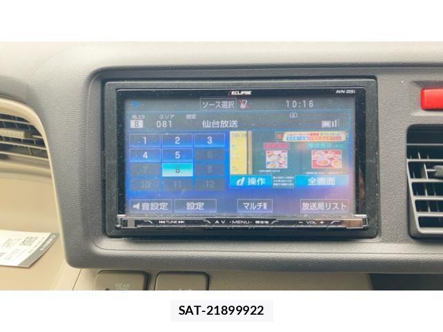 Honda LIFE 2014-09 8830057-20
