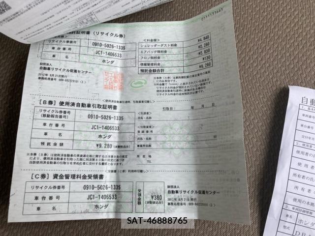Honda LIFE 2012-08 8849628-18