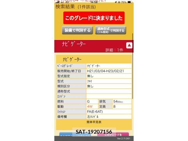 sat car
