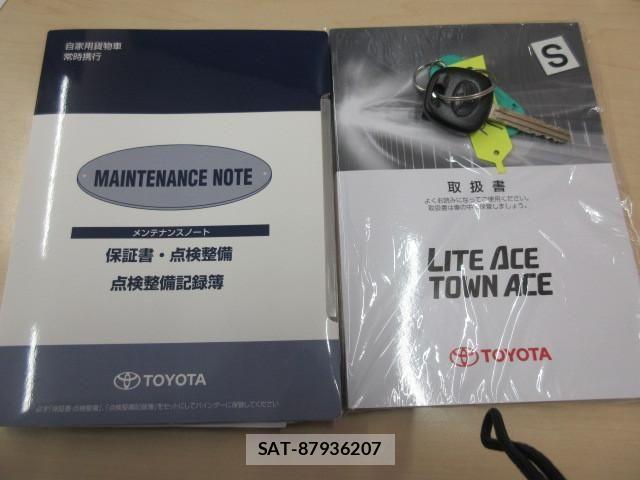 Toyota LITEACE TRUCK 2020-03 3714708-4
