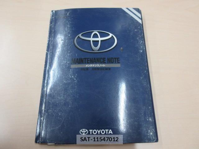 Toyota LITEACE TRUCK 2003-10 6012101-4