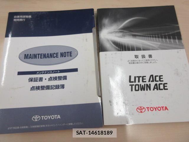 Toyota LITEACE TRUCK 2015-07 7501361-4