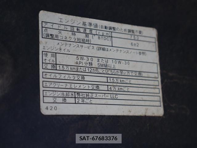 Toyota LITEACE TRUCK 2010-09 8525616-15