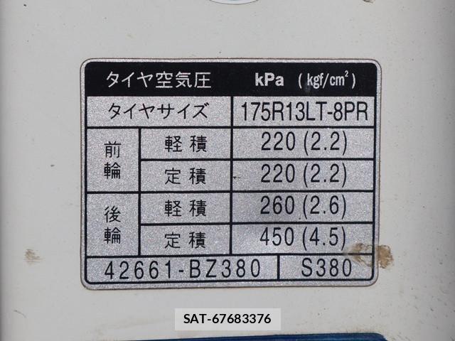 Toyota LITEACE TRUCK 2010-09 8525616-17