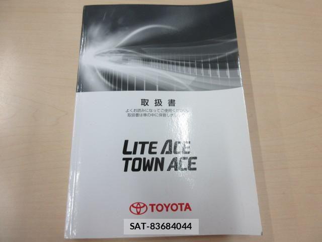 Toyota LITEACE TRUCK 2017-12 8525613-4