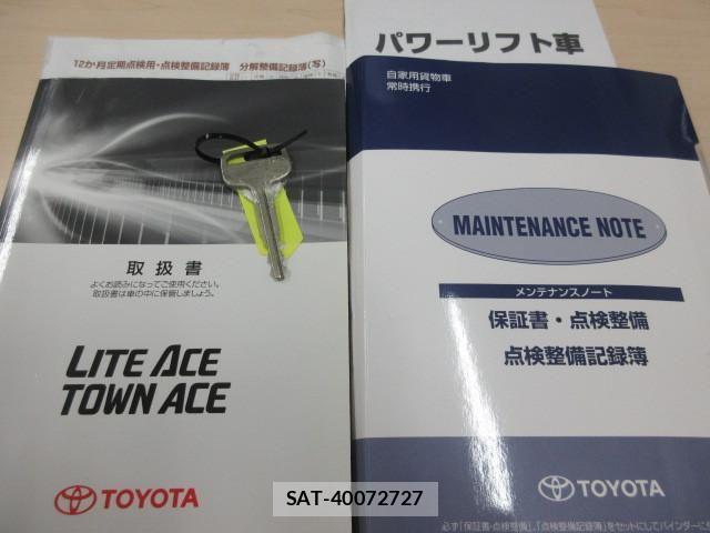 Toyota LITEACE TRUCK 2015-11 8660035-4