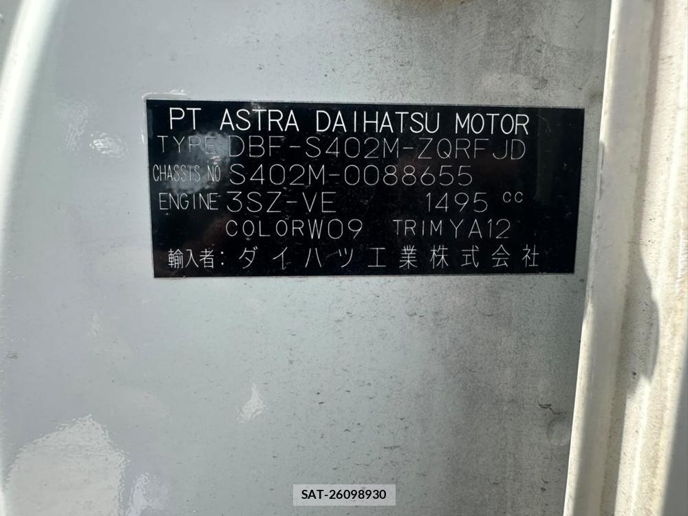 Toyota LITEACE VAN 2020 6258173-33
