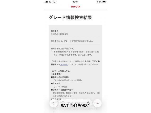 Toyota LITEACE VAN 2009-05 7725254-13
