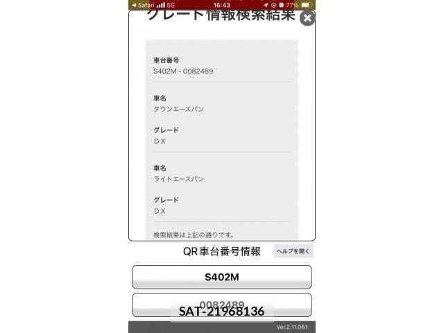 Toyota LITEACE VAN 2019-05 8438368-20
