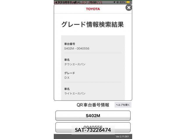 sat car