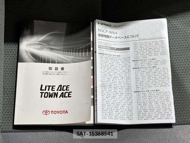 Toyota LITEACE VAN 2015-12 5871312-23