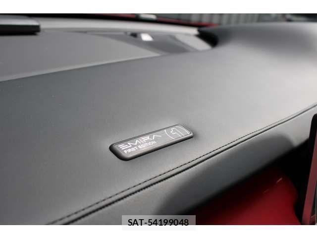 Lotus Emira 2023-08 7221217-14