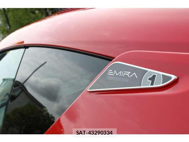Lotus Emira 2026-08 8871380-12