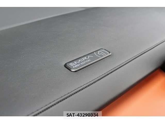 Lotus Emira 2026-08 8871380-13