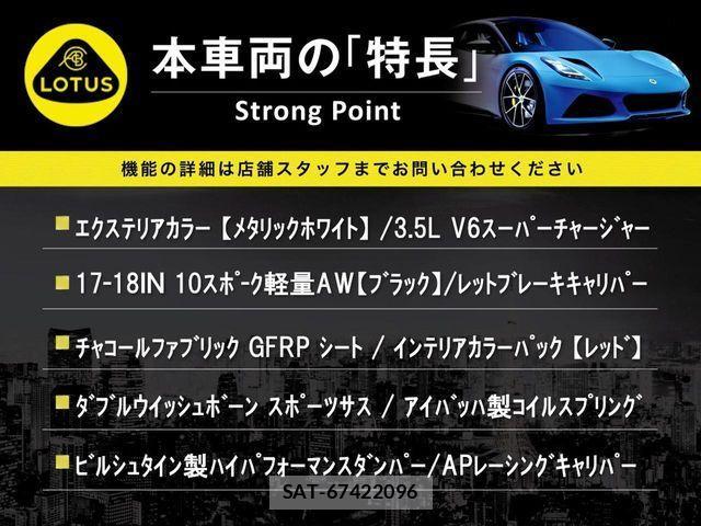 Lotus EXIGE 2021-09 3907327-1