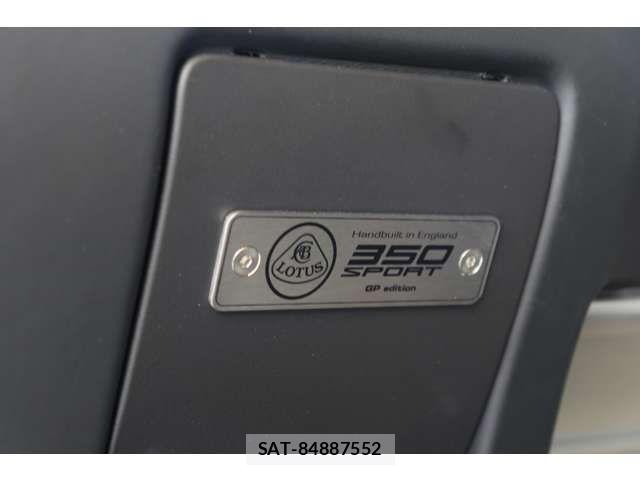 Lotus EXIGE 2020-12 7786687-1