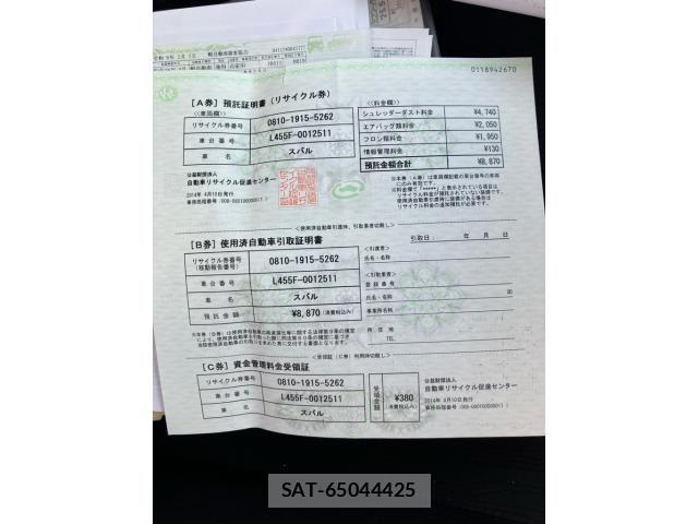 Subaru LUCRA CUSTOM 2014-04 7328151-17