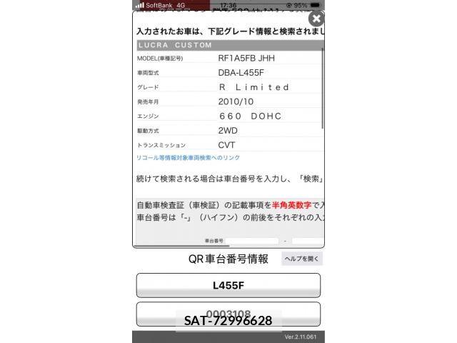 Subaru LUCRA CUSTOM 2011-01 8796540-16