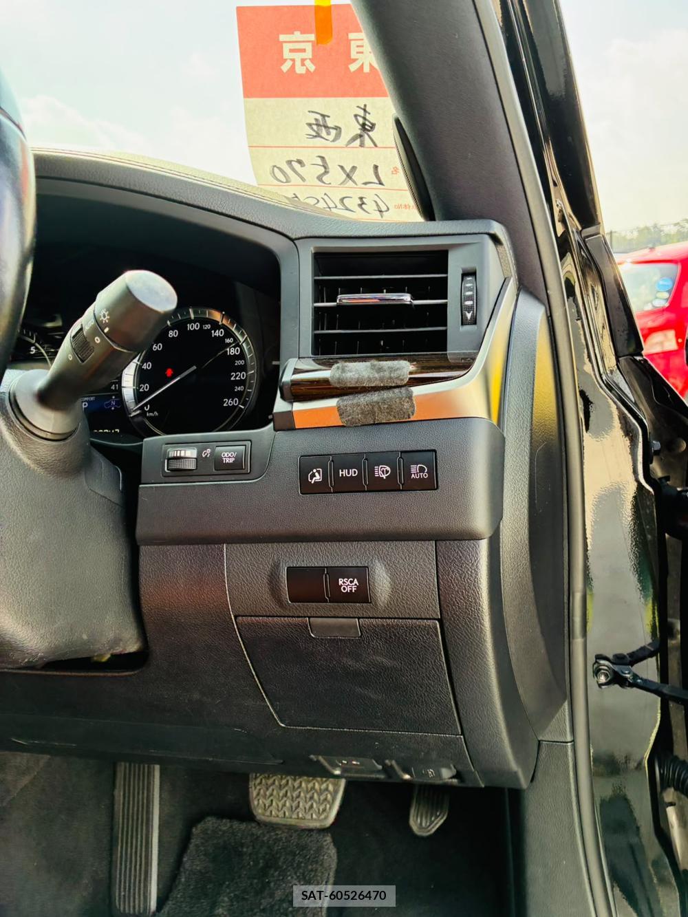 Lexus LX 2020-02 8284203-16