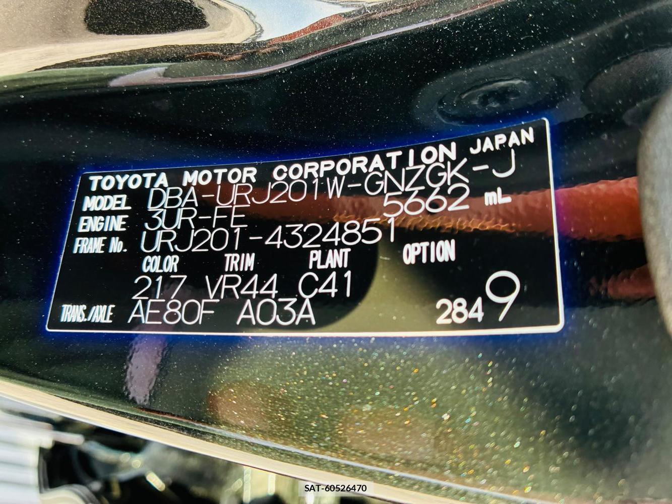 Lexus LX 2020-02 8284203-42