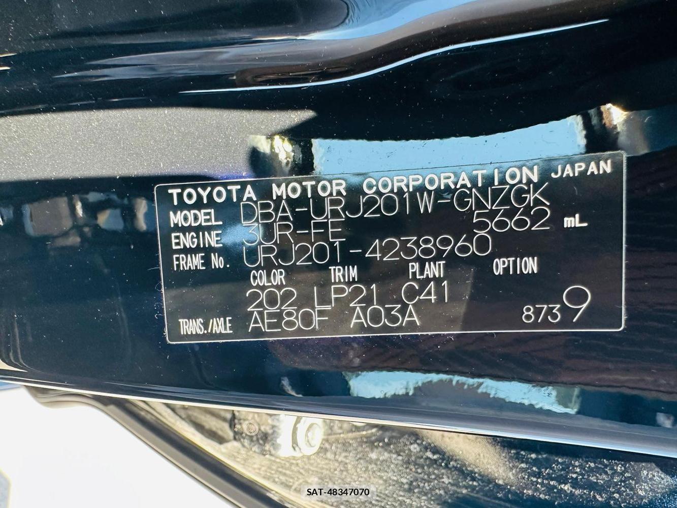 Lexus LX 2017-02 7170055-38