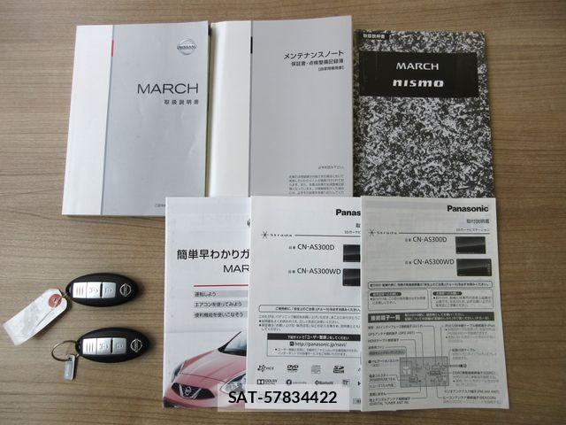 Nissan MARCH 2016-06 957855-7