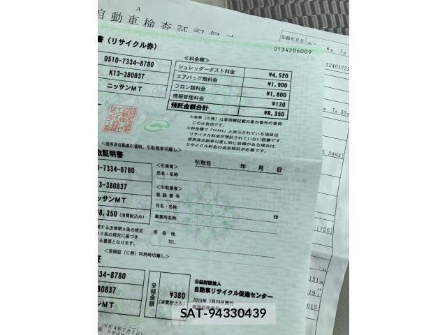 Nissan MARCH 2015-07 7358599-18