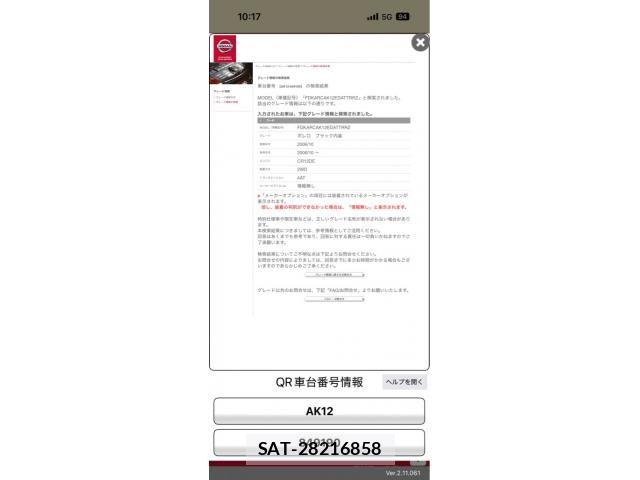 Nissan MARCH 2005-12 7617799-19
