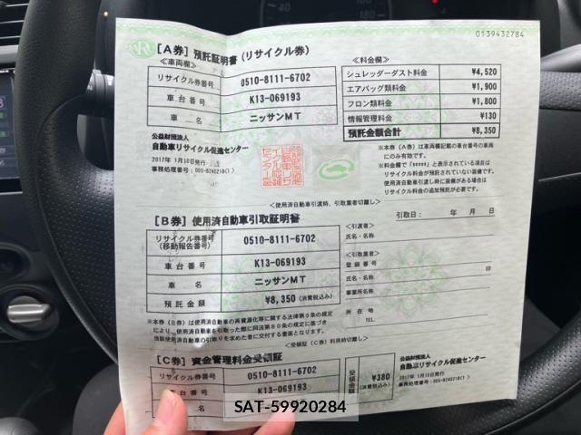 Nissan MARCH 2017-01 7786706-21