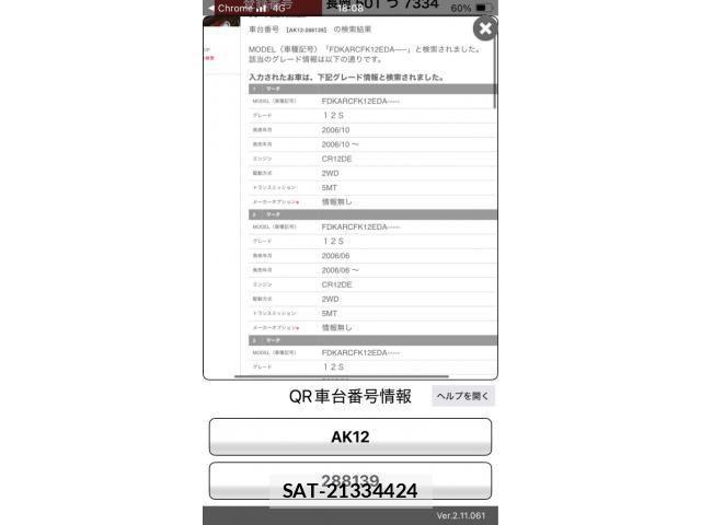 sat car