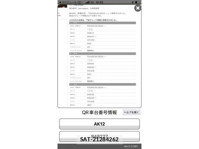 sat car