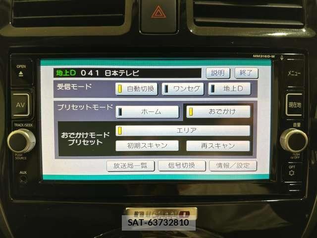 Nissan MARCH 2016-09 8208500-19