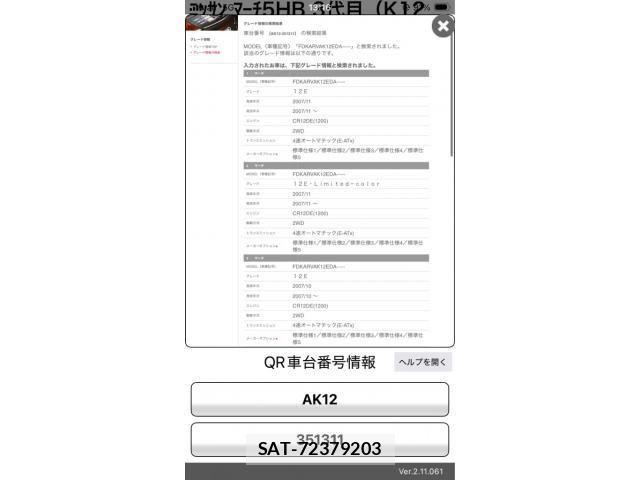 sat car