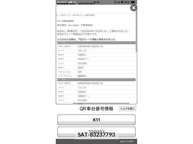 sat car