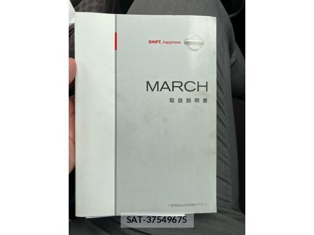 Nissan MARCH 2007-12 8413380-14