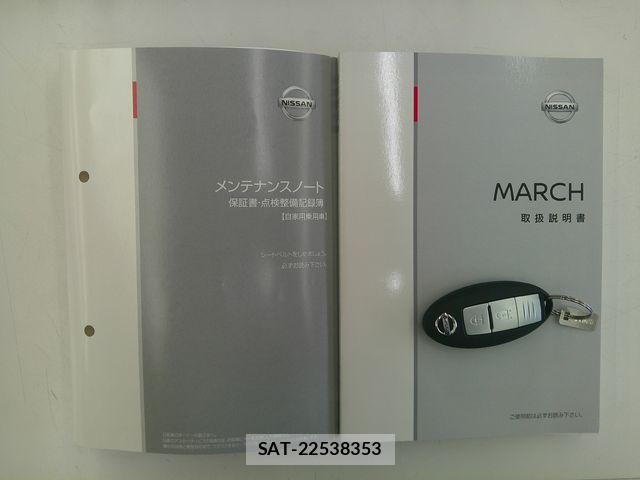Nissan MARCH 2019-02 7455522-7