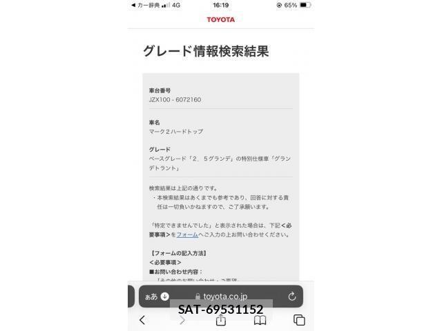 Toyota MARK II 1999-03 2486840-19
