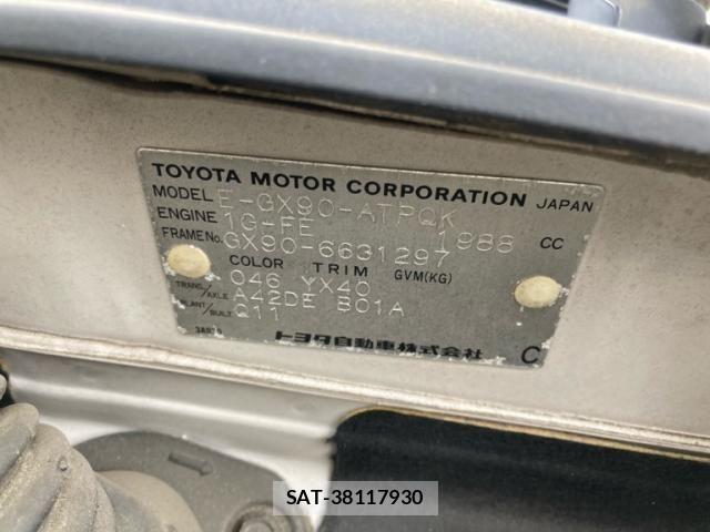 Toyota MARK II 1995-07 7962488-16