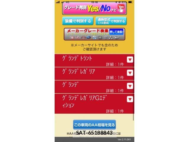 Toyota MARK II 1999-02 8371819-22