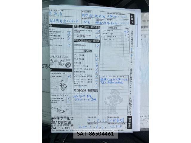 Toyota MARK II 2001-07 7902892-28