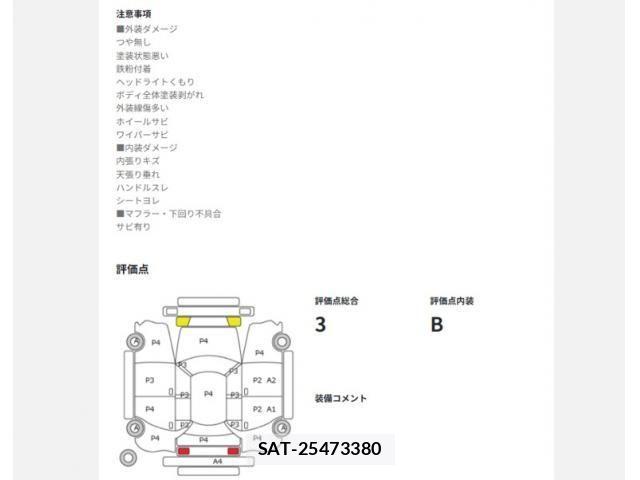 Toyota MARK II 2004-10 8230696-8