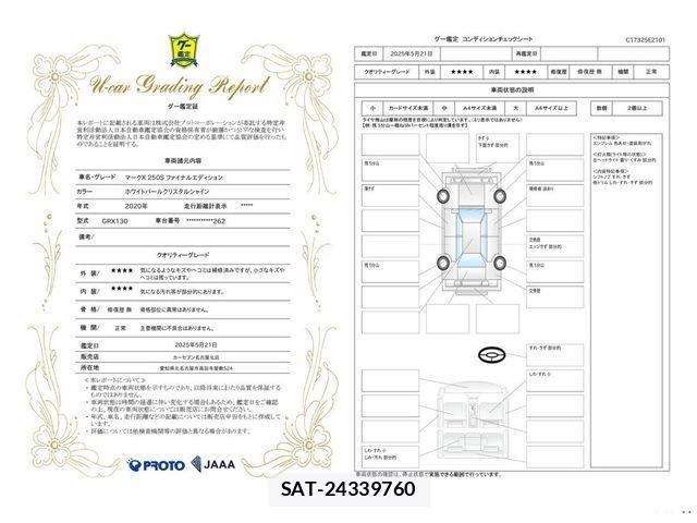 Toyota MARK X 2020-02 988541-9