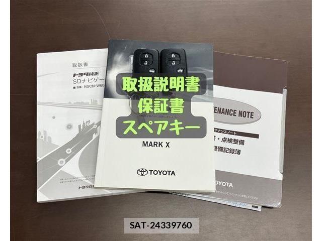 Toyota MARK X 2020-02 988541-26