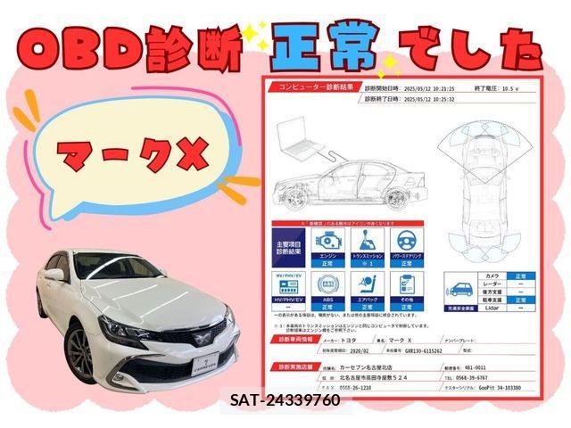 Toyota MARK X 2020-02 988541-2